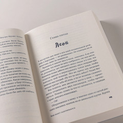 Ваш вылет задерживается - Фото 6