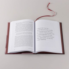 Психология любви. Загадочный дар эволюции - Фото 5