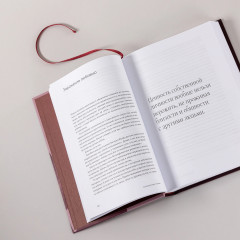 Психология любви. Загадочный дар эволюции - Фото 6