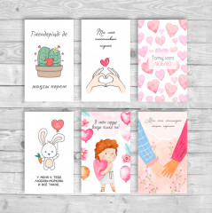 Набор открыток «Любовь» - Фото 4