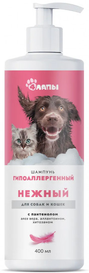 Шампунь гипоаллергенный для собак и кошек «Нежный»