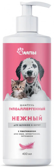 Шампунь гипоаллергенный для щенков и котят «Нежный»