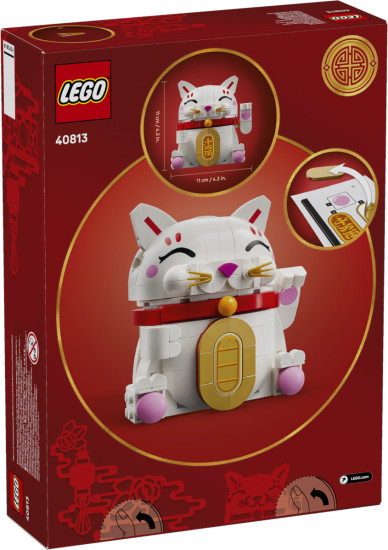 Конструктор LEGO® 40813 Счастливый кот