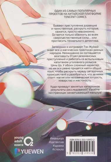 Болезненная зависимость. Том 1