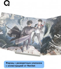 Точка зрения Всеведущего читателя. Том 1 - Фото 6