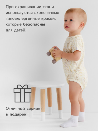 Боди детское «Nature»