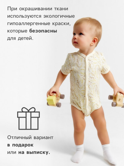 Боди детское «Nature»