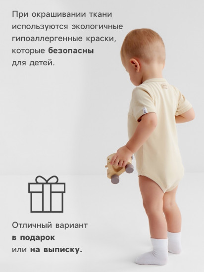 Боди детское «Nature»