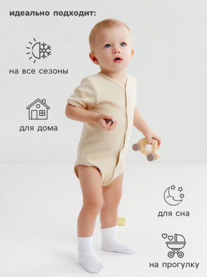 Боди детское «Nature»