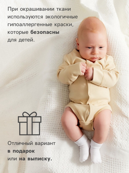 Боди детское с длинным рукавом «Nature»