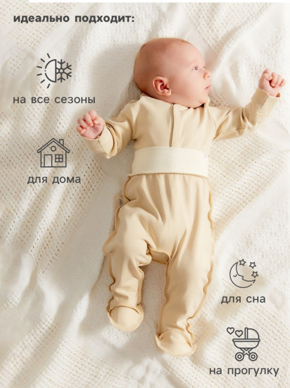 Боди детское с длинным рукавом «Nature»