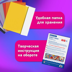 Набор цветной бумаги - Фото 4