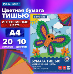 Набор цветной бумаги - Фото 1