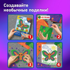 Набор цветной бумаги - Фото 5