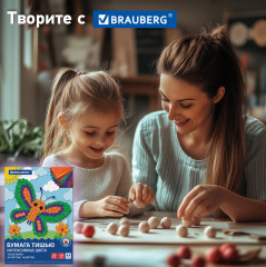 Набор цветной бумаги - Фото 6