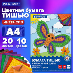 Набор цветной бумаги - Фото 11