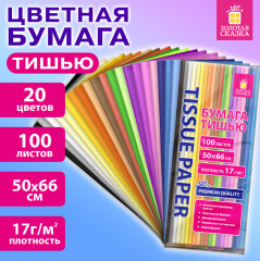 Набор цветной бумаги тишью - Фото 9