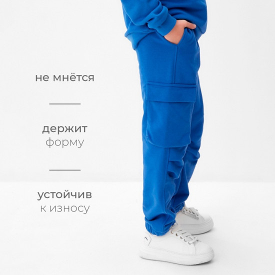 Брюки для мальчиков