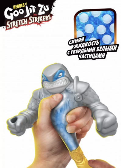 Фигурка гуджитсу тянущаяся «Рыцарь Траш»