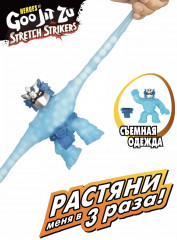 Фигурка гуджитсу «Самурай Пантаро Стретч Страйкерс» - Фото 2