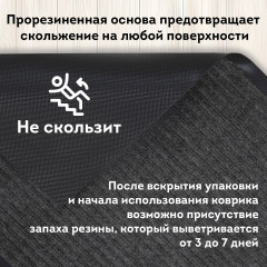 Коврик придверный - Фото 3