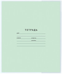 Набор обложек - Фото 5