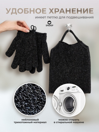 Набор мочалок для тела