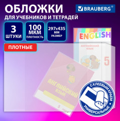 Набор обложек - Фото 8