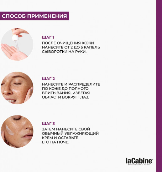 Высококонцентрированная cыворотка для укрепления кожи с коллагеном и пептидами «Collagen Boost Serum»