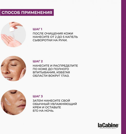 Сыворотка с коллагеном и пептидами для укрепления кожи «Collagen Boost Serum»