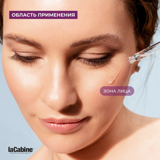 Сыворотка с коллагеном и пептидами для укрепления кожи «Collagen Boost Serum»