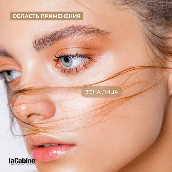 Крем-сыворотка с 10% коллагеновым комплексом «10% Collagen Complex Serum Cream»