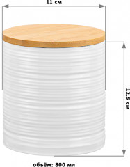 Набор банок для хранения с крышками «Шелк» - Фото 2