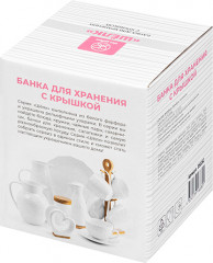 Набор банок для хранения с крышками «Шелк» - Фото 3