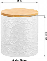 Набор банок для хранения с крышками «Веточки-цветочки» - Фото 2