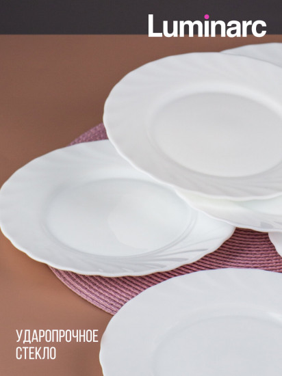 Тарелка пирожковая «Trianon»