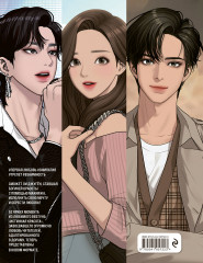 Истинная красота. Раскраска по вебтуну - Фото 1