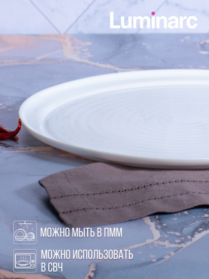 Блюдо для приготовления и подачи пиццы «Smart Cuisine Pizza Plate»