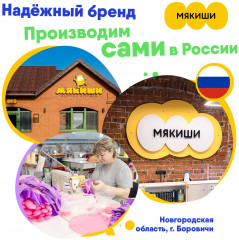 Набор кубиков «Математика» - Фото 12