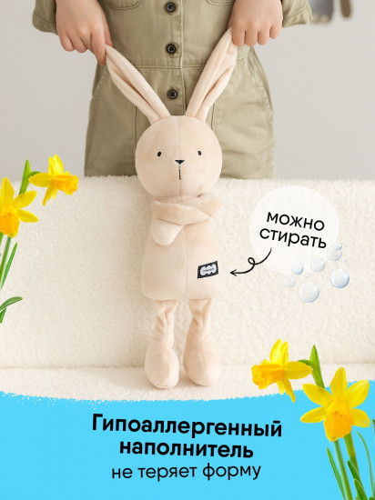 Игрушка мягкая «Зайка Джон»