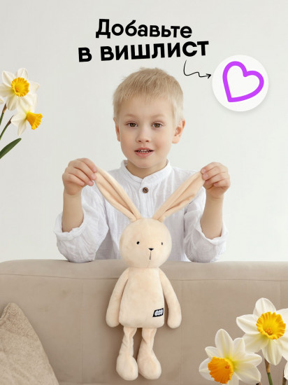 Игрушка мягкая «Зайка Джон»