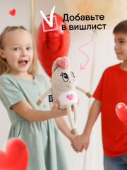 Игрушка мягкая «Лошадка Валентинка» - Фото 5