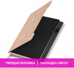 Блокнот - Фото 1