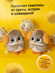 Игрушка мягкая «Воробушек-социофобушек» - Фото 11