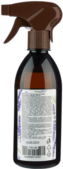 Ароматизатор-спрей «Голландская лаванда»