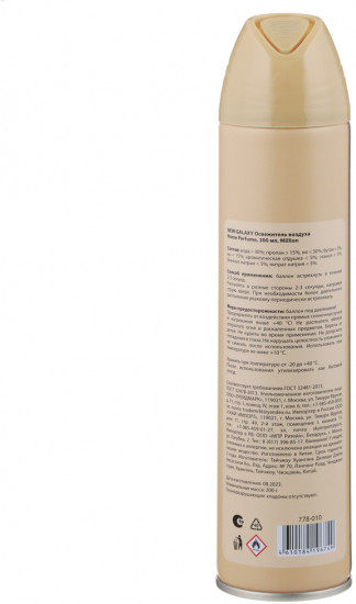 Освежитель воздуха «Home Perfume Million»