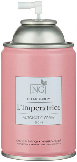 Освежитель воздуха «Автоматик Home Perfume L'imperatrice»