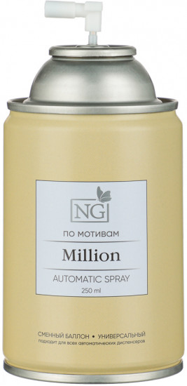 Освежитель воздуха «Автоматик Home Perfume Million»