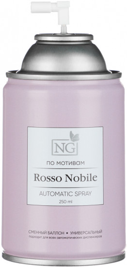 Освежитель воздуха «Автоматик Home Perfume Rosso Nobile»