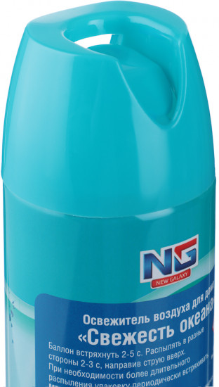 Освежитель воздуха «Свежесть океана»